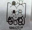 1ngo 000020 aralu logo