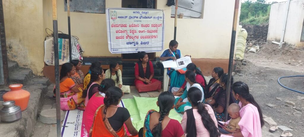 session on life skill training at yernalli village